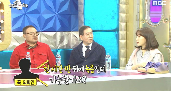 [라디오스타] 작사가 김이나의 데뷔스토리.jpg | 인스티즈