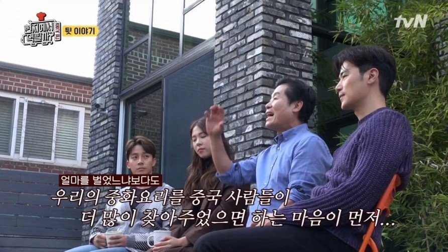 현지에서 먹힐까팀이 중국에서 가격을 싸게 받은 이유.jpg | 인스티즈
