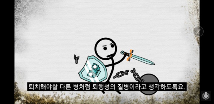 죽음이 정말 삶을 가치있게 하는 것일까? | 인스티즈