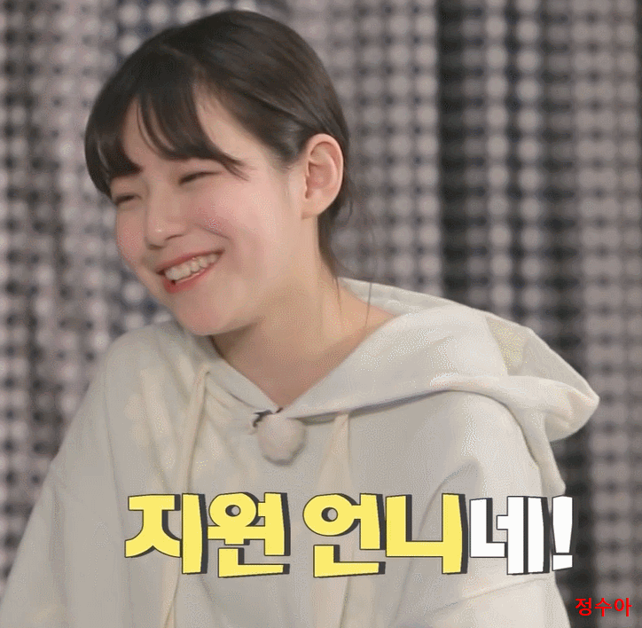 프로미스 나인 the 100 12화 프롬이들 마피아게임.gif | 인스티즈