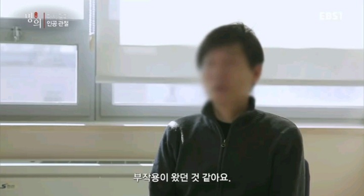 무서운 스테로이드 부작용.jpg | 인스티즈