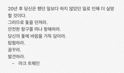 내 갤러리 속 30번의 이야기 | 인스티즈