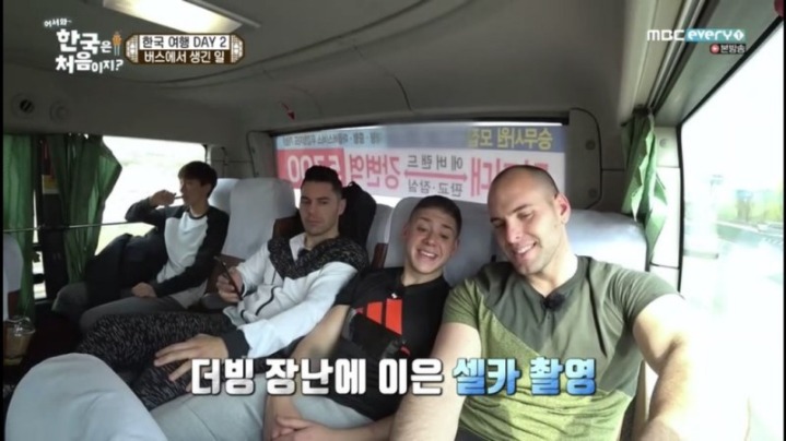 어서와한국은 처음이지 스페인편 처음보는 옆 사람이랑 엽사찍기 | 인스티즈