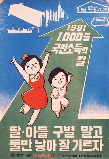 힌국사에서 가장 성공한 정책 | 인스티즈