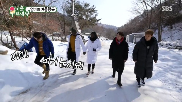 태어나서 실제로 눈 처음 본 샘 오취리 엄마 | 인스티즈