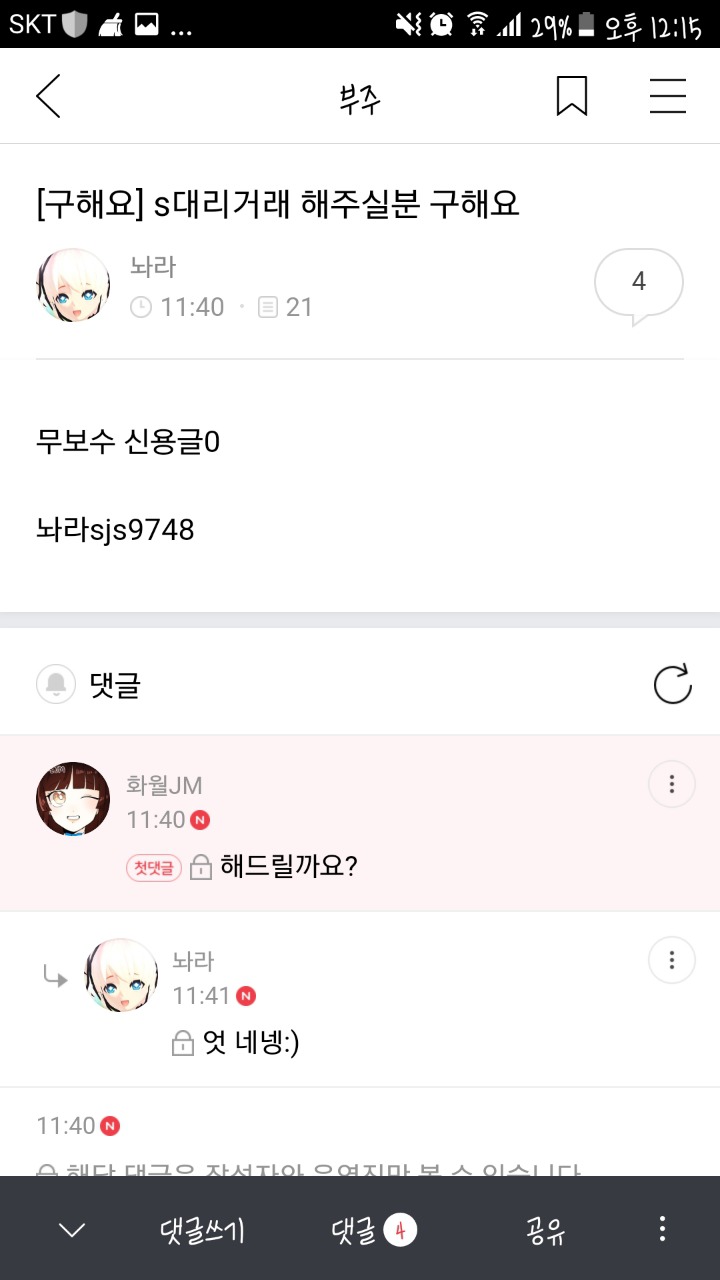 화월 이미지