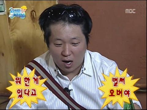 ???... 이럴거면 차라리 몇백만원 갖고 오라 그러지!!! | 인스티즈