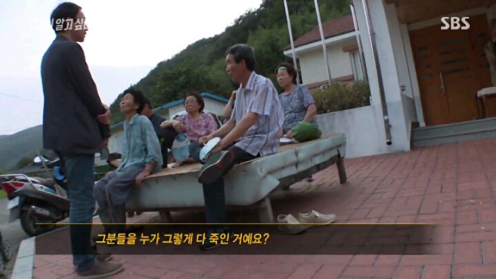[그알] 보도연맹 학살 사건 | 인스티즈