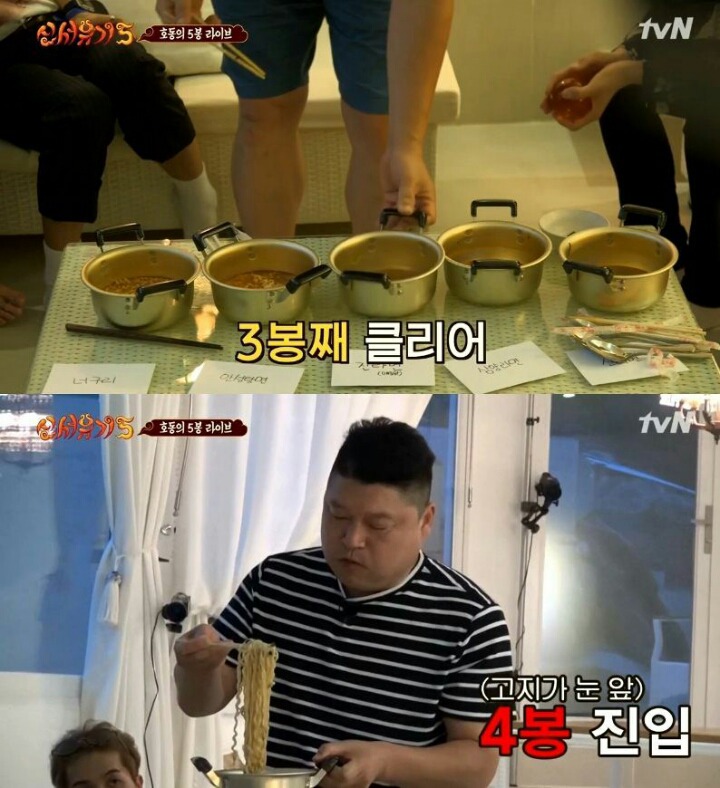 즉석에서 라면 5봉지 순삭하는 강호동 | 인스티즈