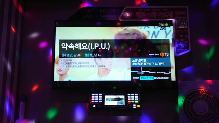 거기노래방 이미지