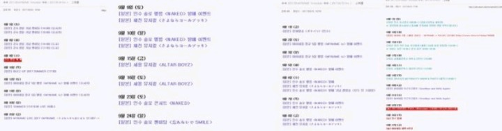 [기타] 더 유닛 출연 중 발목 인대 두개가 끊어진 아이돌 | 인스티즈