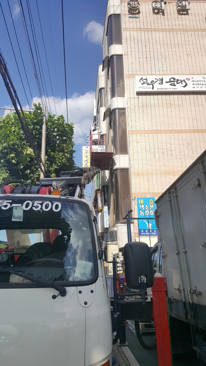 현풍달성차유리 이미지