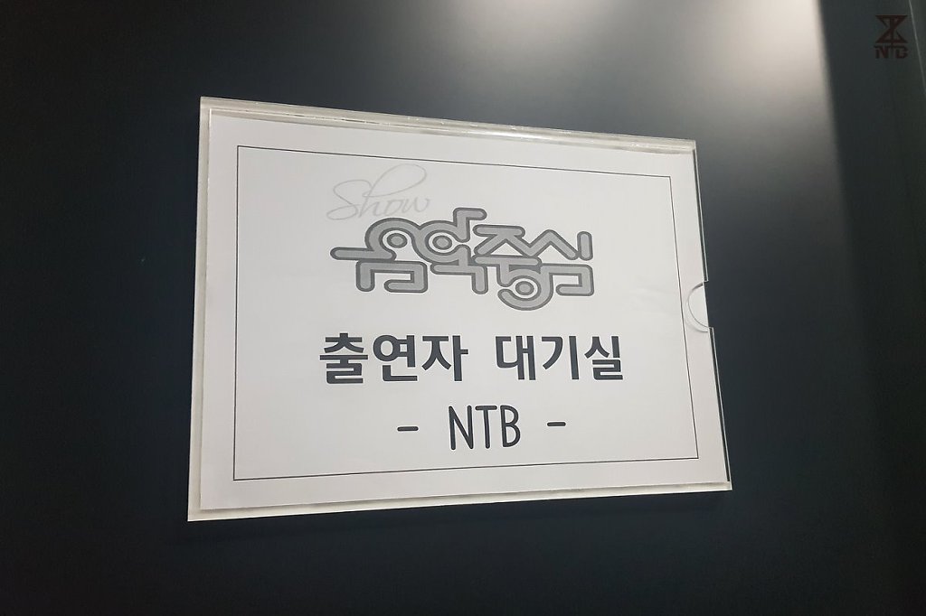 NTB 데뷔 앨범 [DRAMATIC] 활동 현장컷.jpg | 인스티즈