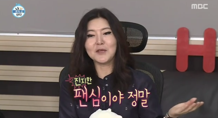 나혼자산다 나와서 또 한번 전국에 러블리즈팬인거 선포한 노브레인 이성우.jpg | 인스티즈
