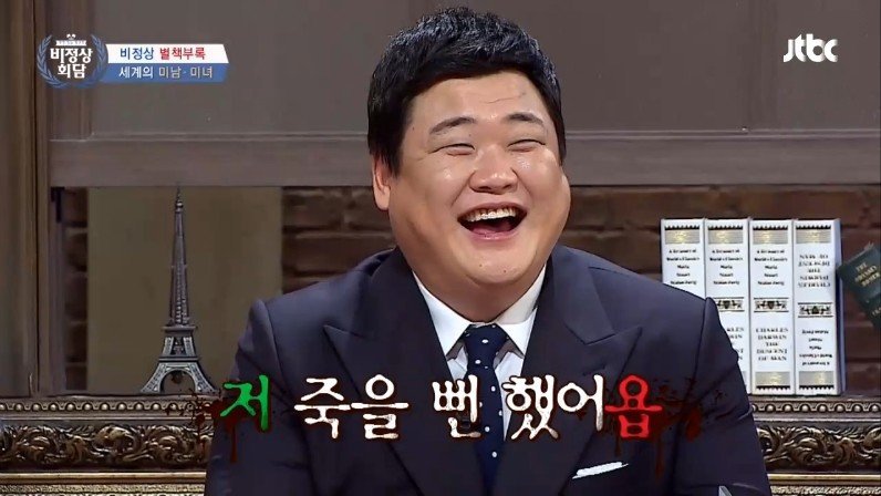 한국에서 죽을 뻔한 알베르토.jpg | 인스티즈