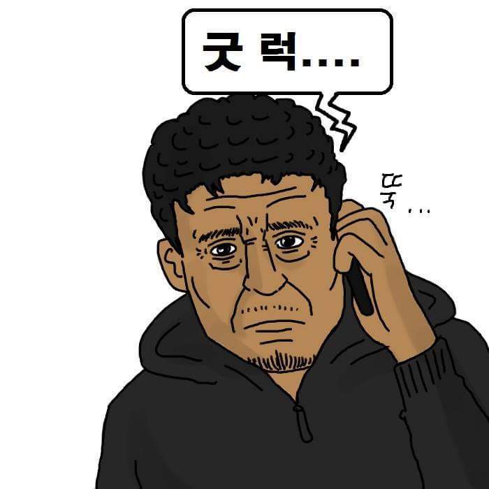 호마리우 아버지 납치 썰 | 인스티즈