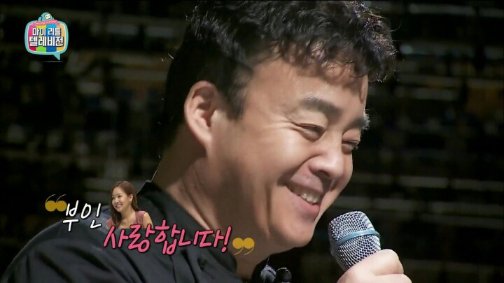 소유진과의 결혼으로 어떤 루머들이 따라다녔는지 알고 있었던 백종원.jpg | 인스티즈