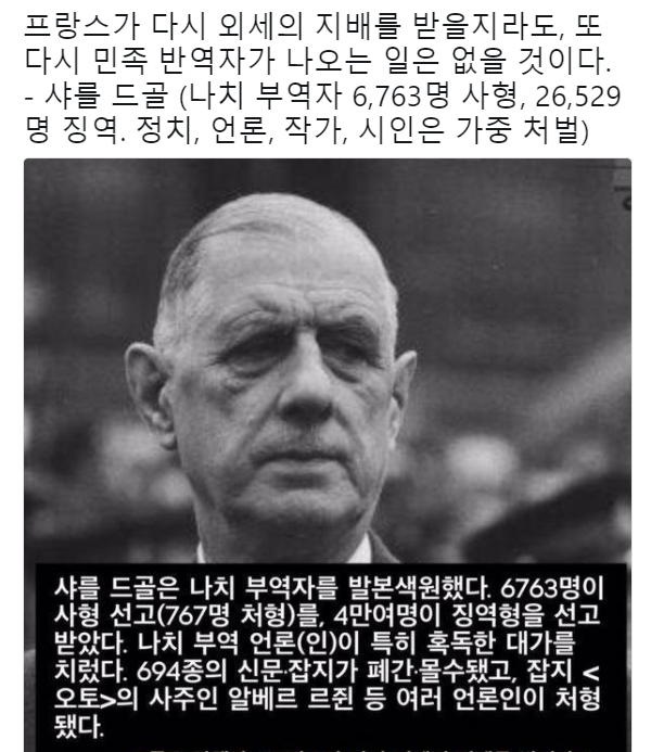 적폐 청산을 하는 이유 | 인스티즈