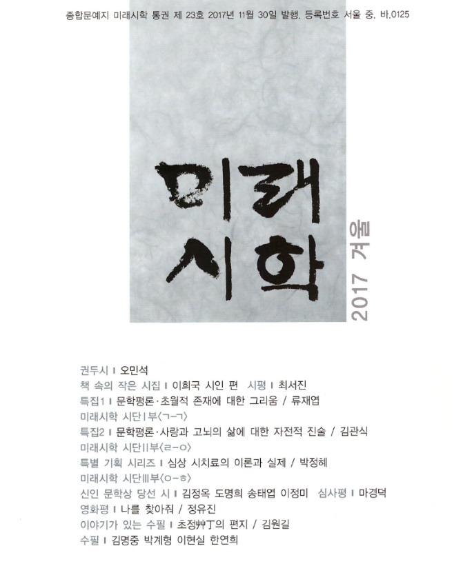 미래국수 이미지