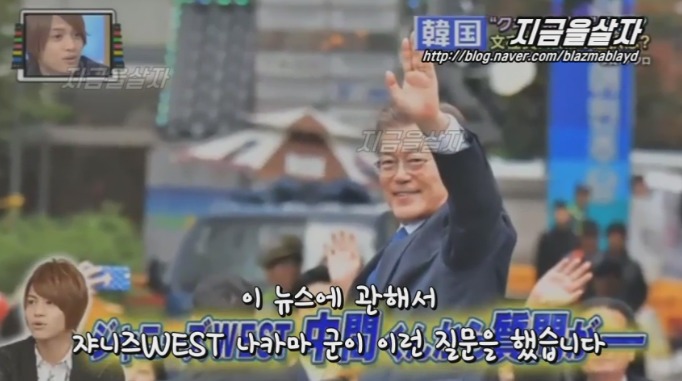 문재인 대통령은 박쥐 외교? 일본 방송 | 인스티즈