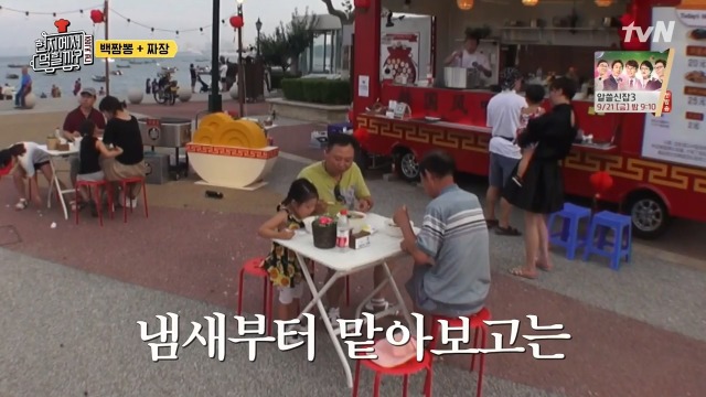 [현지에서먹힐까?] 보는 사람도 흐뭇하게 만드는 아빠와 딸 | 인스티즈