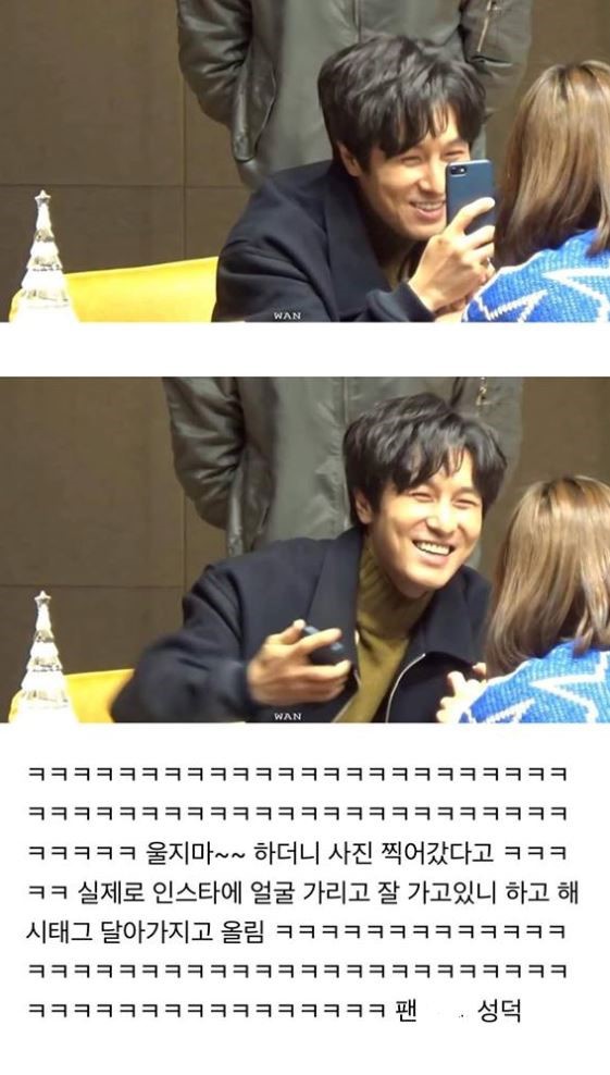 우는 팬을 본 21년차 아이돌 | 인스티즈