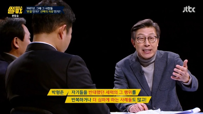 썰전 가해자 였던적도 있지만 역사적으로 공을 세운 인물을 어떻게 봐야할까? | 인스티즈