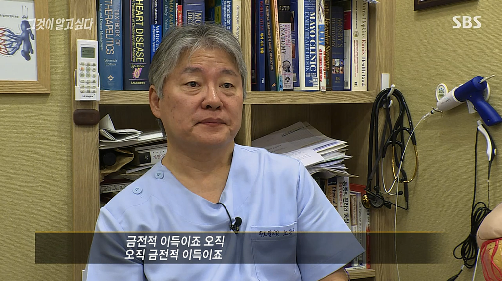 스페인어를 전공하고 수술을 집도해야만했던 의료기기 영업사원 | 인스티즈