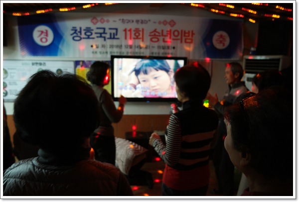 청호초등학교 이미지