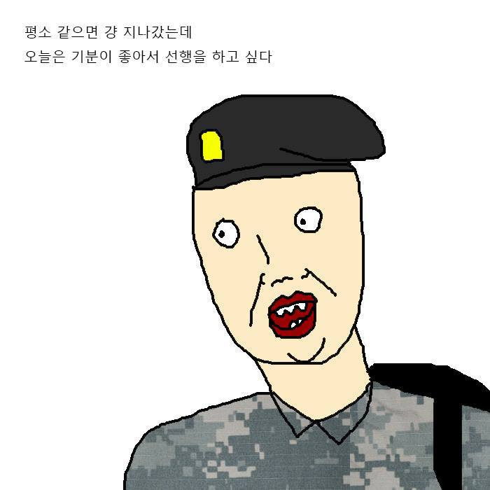 [만화] 이등병이 신병위로 휴가 나온 만화 | 인스티즈