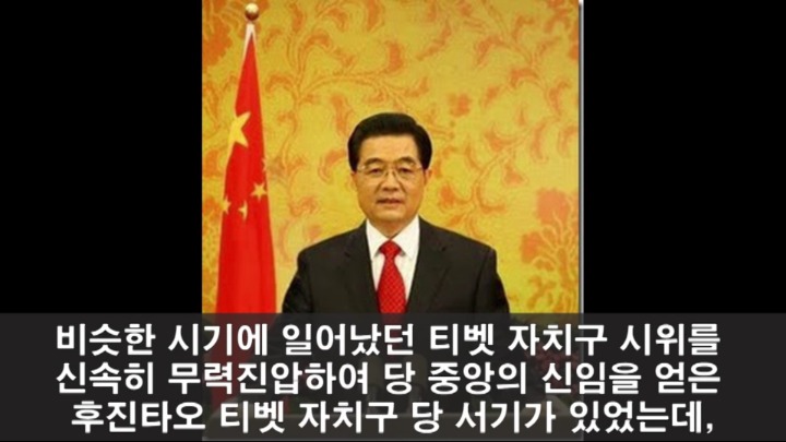  천안문 사태 | 인스티즈
