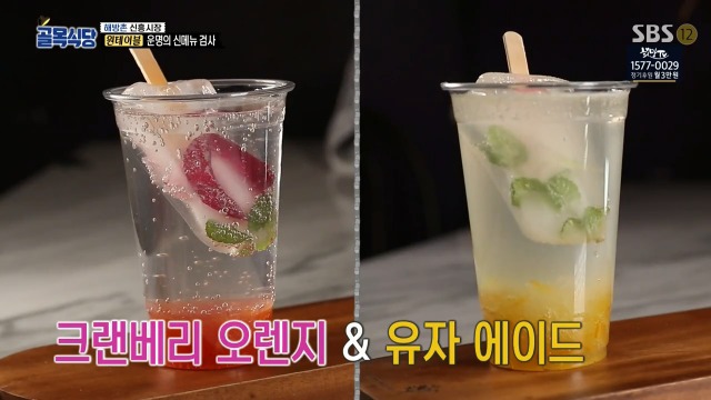 [골목식당] 이제는 말하는 백종원 입이 아플듯한 원테이블 식당 | 인스티즈
