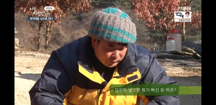 [나는자연인이다] 역시 개그맨답게 리액션 쩌는 이승윤 | 인스티즈