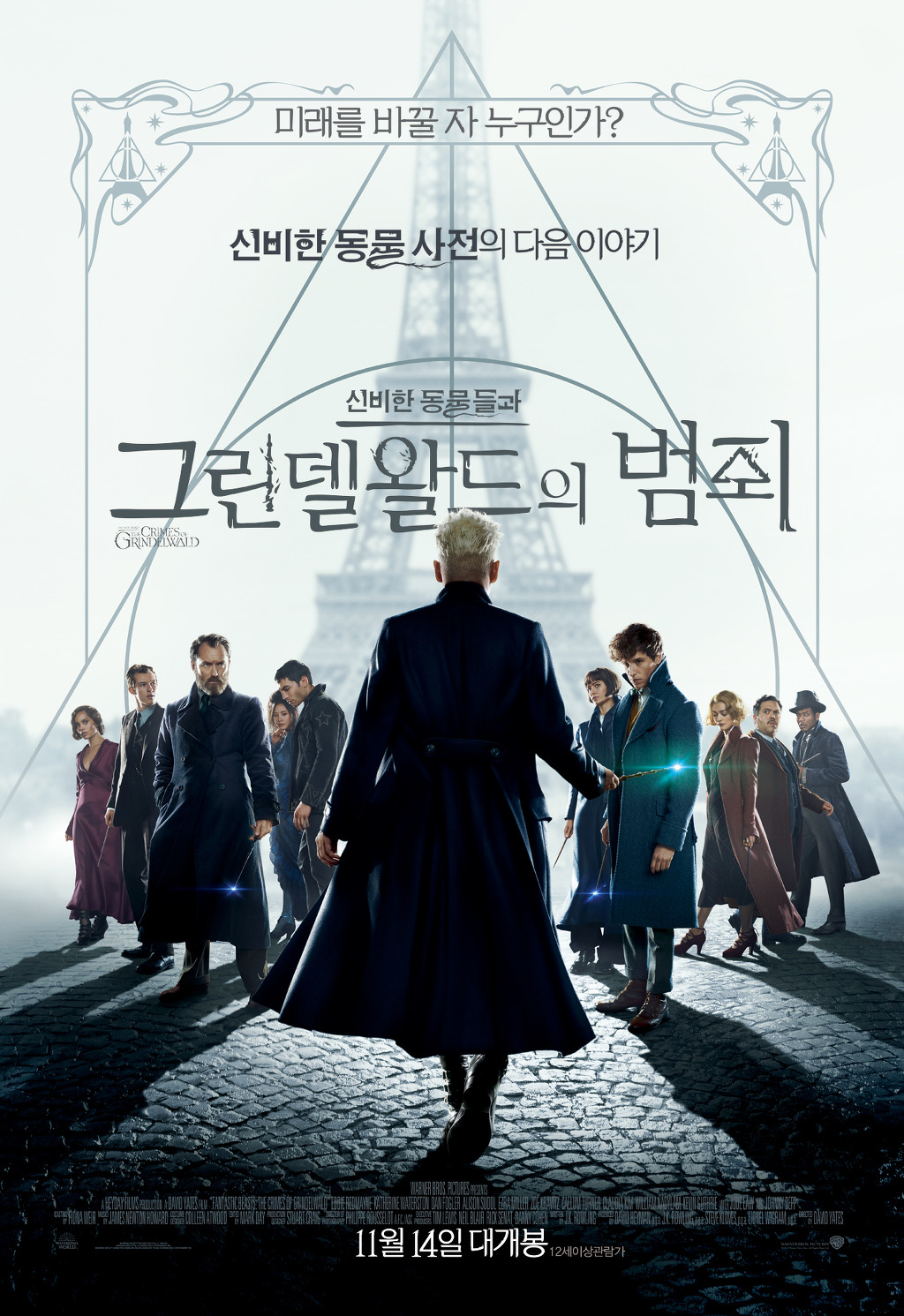 제가 2018년에 본 2018 영화 별점 | 인스티즈