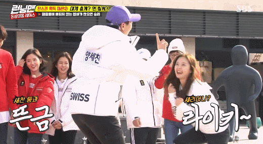 전소민 댄스.gif | 인스티즈