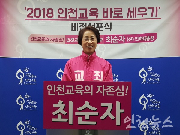 인하대생이 보면 코웃음 친다는 사진 | 인스티즈