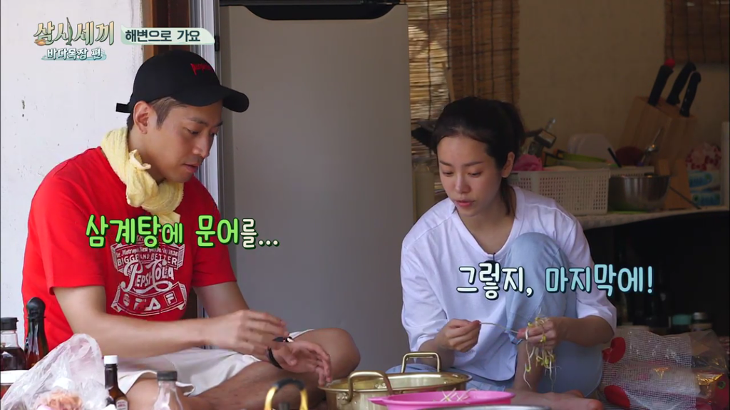 한지민을 물음표살인마로 만든 삼시세끼 역대급 비쥬얼 해신탕 | 인스티즈