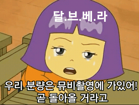 재기의 기회를 준다는 더 유닛 | 인스티즈