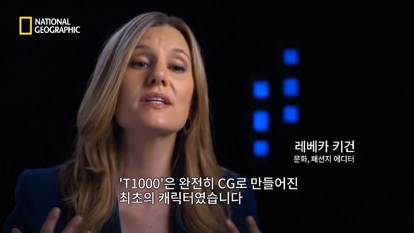터미네이터2속 CG 이야기.jpgif | 인스티즈