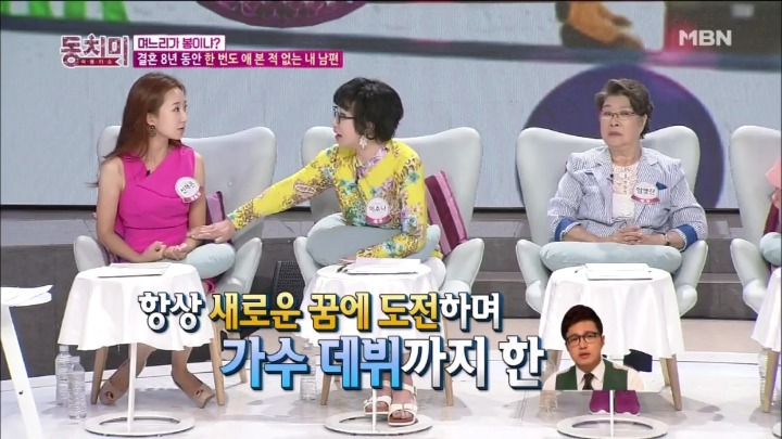 8년동안 제대로 육아 안했다는 조영구.jpg | 인스티즈