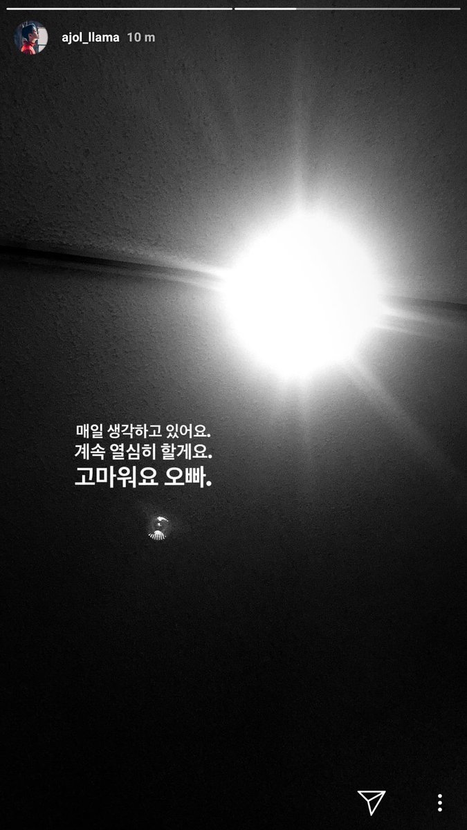 종현을 추억하는 사람들 | 인스티즈