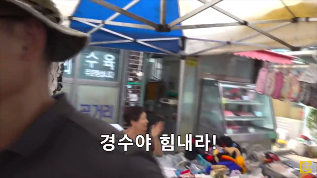 경남에서 아이돌급 인기를 자랑하는 김경수ㅋㅋㅋㅋㅋ.jpgif | 인스티즈