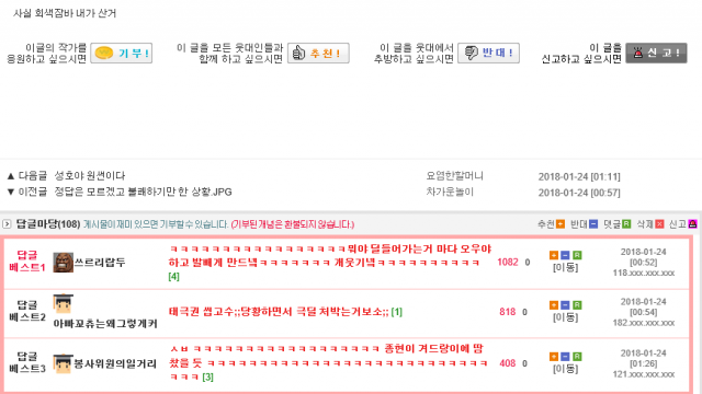 3연 탈룰라 후기 | 인스티즈