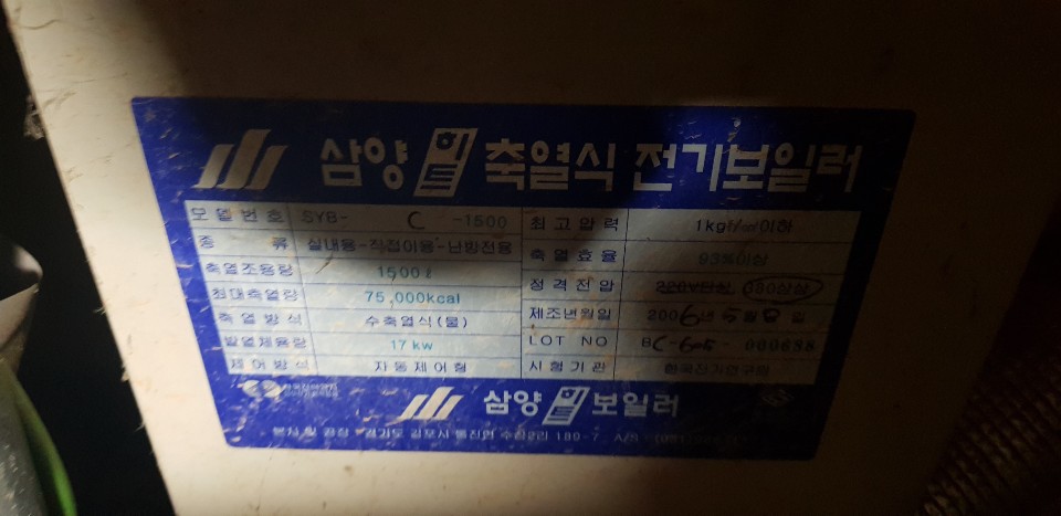 엘지펌프 이미지