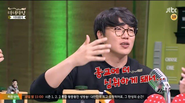 여자친구 때문에... | 인스티즈