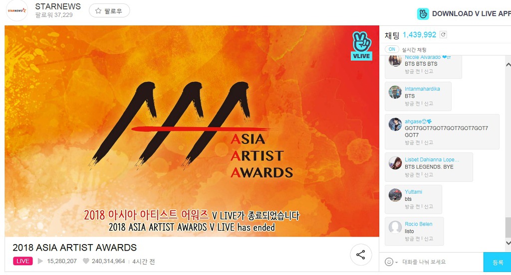 2018년 AAA시상식 브이라이브 종료. 시청 1528만명,하트 2억4천개 | 인스티즈