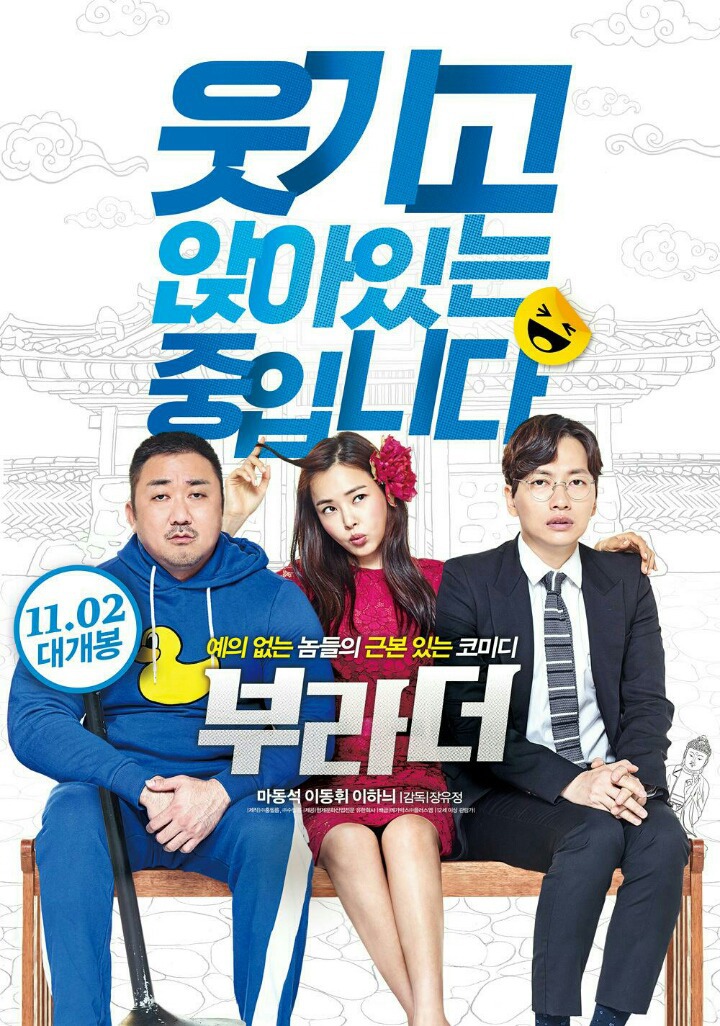 브라더 이미지