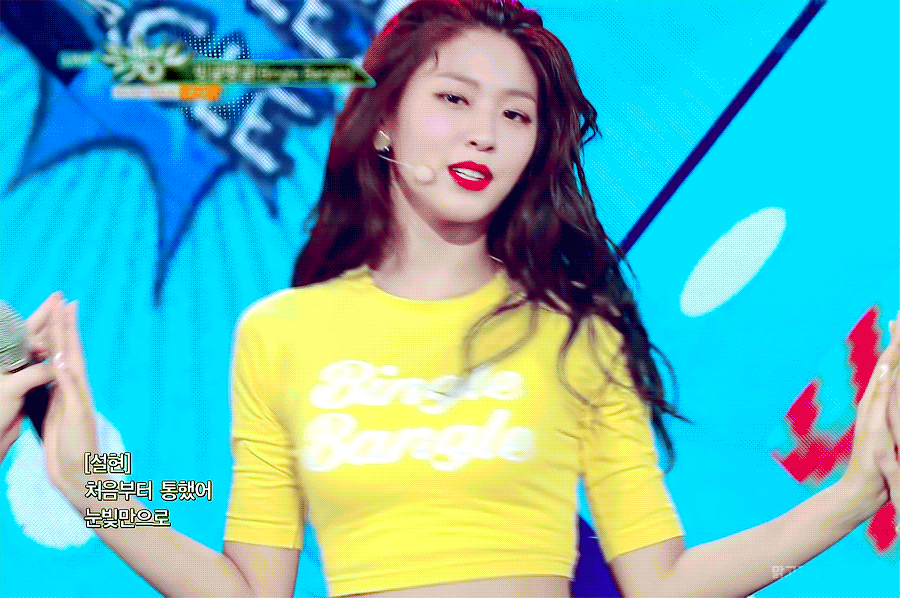 미모 는 18시즌 설현이.jpgif | 인스티즈