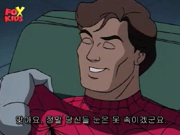 스파이더맨 정체가 안들키는 이유.jpg | 인스티즈