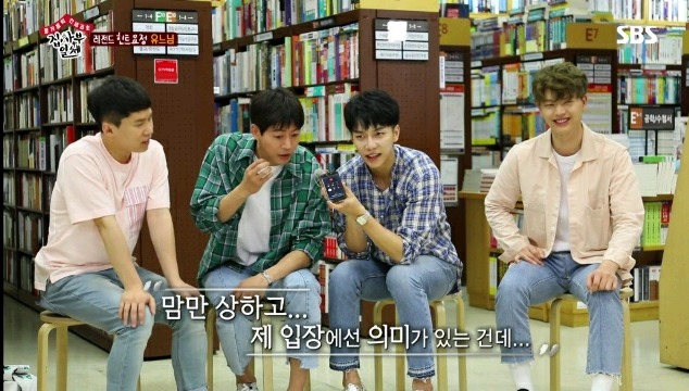 전화출연으로 분량뽑는 유재석.jpg | 인스티즈